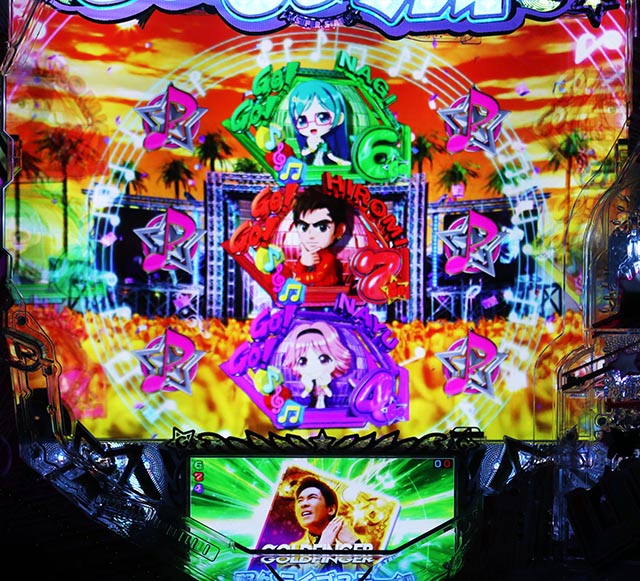 ぱちんこ・GO!GO!郷革命の5・残り保留消化演出