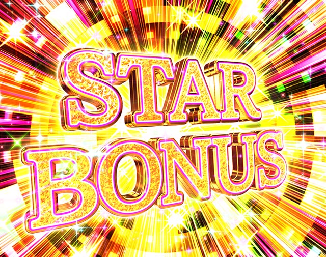 ぱちんこ・GO!GO!郷革命の5・通常時・大当りの種類