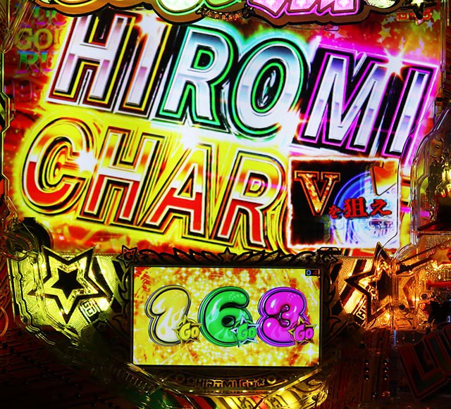 ぱちんこ・GO!GO!郷革命の5・LUCKY GO!GO!RUSH中・大当りの種類