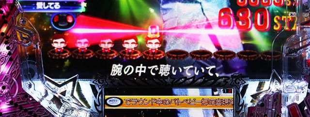 ぱちんこ・GO!GO!郷革命の5・LUCKY GO!GO!RUSH中・大当りの種類