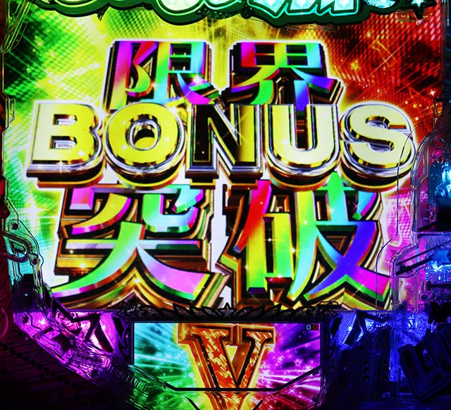 ぱちんこ・GO!GO!郷革命の5・LUCKY GO!GO!RUSH中・大当りの種類