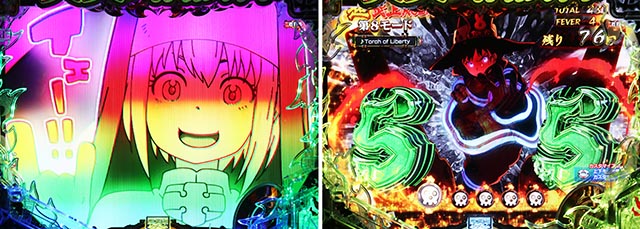 ぱちんこ・炎炎ノ消防隊・［（超）炎上RUSH］モード共通予告