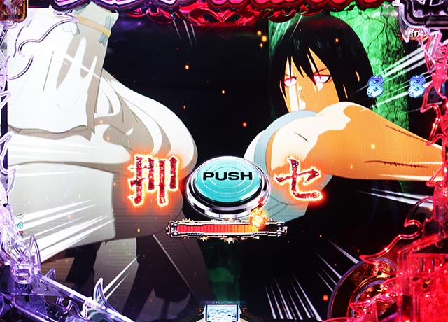 ぱちんこ・炎炎ノ消防隊・［（超）炎上RUSH］モード共通予告