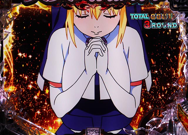 ぱちんこ・炎炎ノ消防隊・右打ち中・ラウンド演出