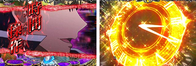 ぱちんこ・魔王学院の不適合者・リーチ前予告（その他）