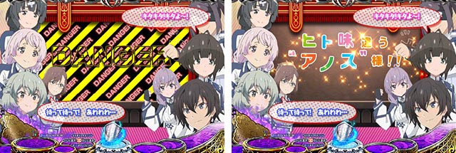 ぱちんこ・魔王学院の不適合者・リーチ前予告（その他）