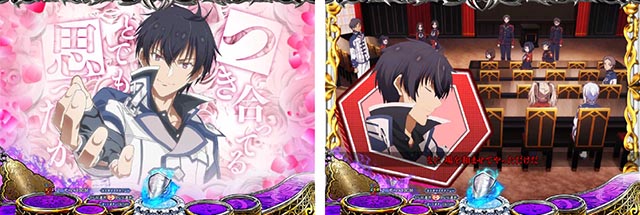 ぱちんこ・魔王学院の不適合者・リーチ前予告（その他）