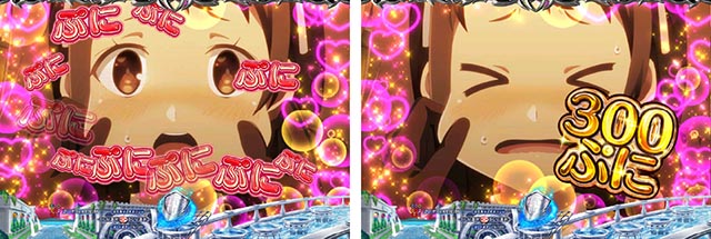 ぱちんこ・魔王学院の不適合者・リーチ前予告（その他）