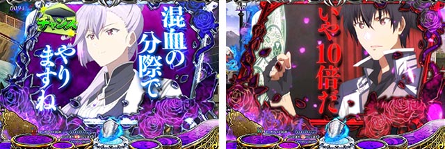 ぱちんこ・魔王学院の不適合者・リーチ前予告(その他)