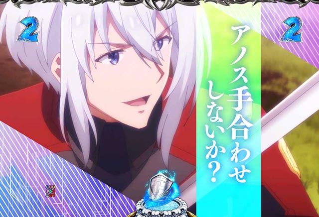 ぱちんこ・魔王学院の不適合者・キャラリーチ