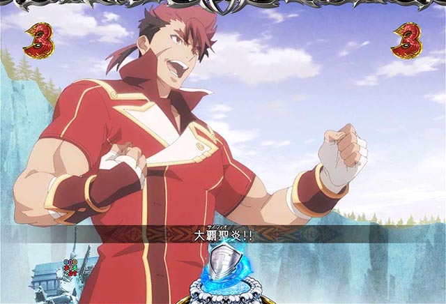 ぱちんこ・魔王学院の不適合者・VSリーチ