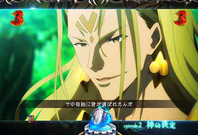 ぱちんこ・魔王学院の不適合者・episodeリーチ