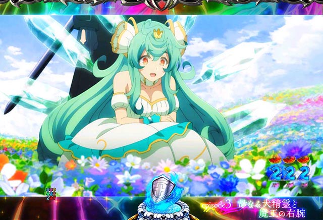 ぱちんこ・魔王学院の不適合者・episodeリーチ