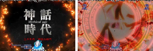 ぱちんこ・魔王学院の不適合者・魔王アノス VS 勇者カノン