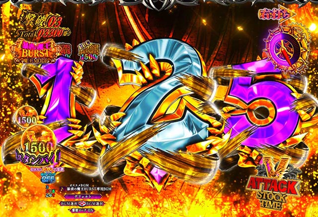 ぱちんこ・魔王学院の不適合者・暴虐の魔王BURST