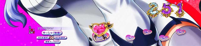 ぱちんこ・魔王学院の不適合者・［魔王学院RUSH］ミーシャ♡サーシャMODE