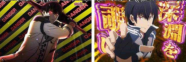 ぱちんこ・魔王学院の不適合者・［魔王学院RUSH］超激アツ演出