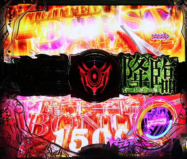 ぱちんこ・魔王学院の不適合者・右打ち中・獲得出玉