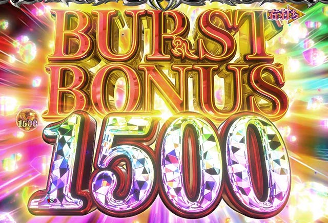 ぱちんこ・魔王学院の不適合者・右打ち中・獲得出玉