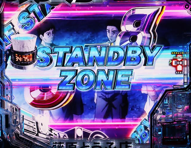 ぱちんこ・頭文字D2nd・先読み予告(その他)