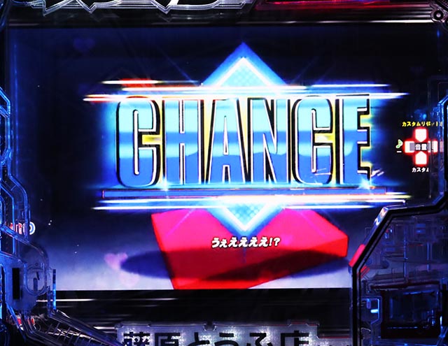 ぱちんこ・頭文字D2nd・変動中予告