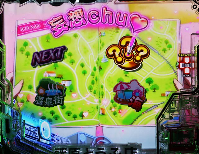 ぱちんこ・頭文字D2nd・変動中予告