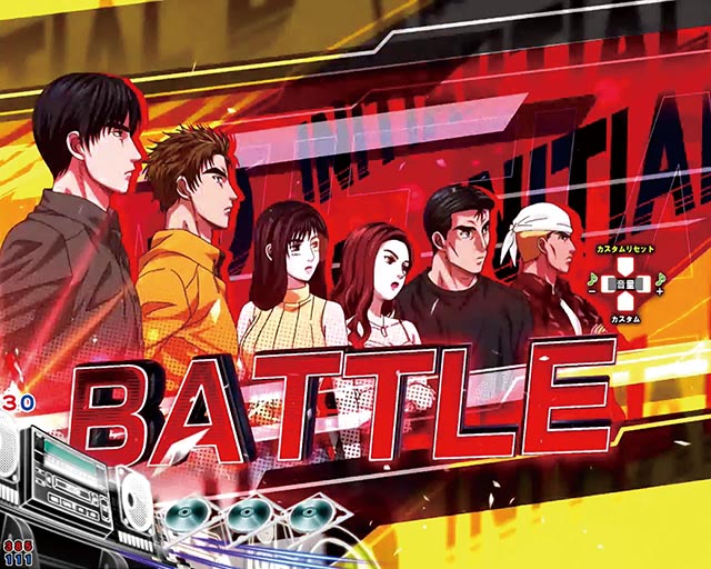 ぱちんこ・頭文字D2nd・変動中予告