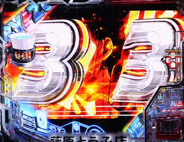 ぱちんこ・頭文字D2nd・リーチ後予告