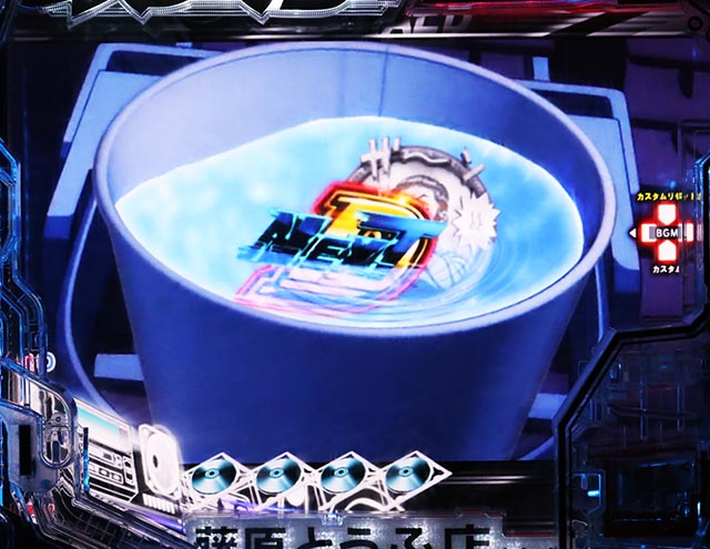 ぱちんこ・頭文字D2nd・リーチ後予告