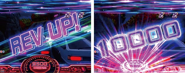 ぱちんこ・頭文字D2nd・渉バトルリーチ