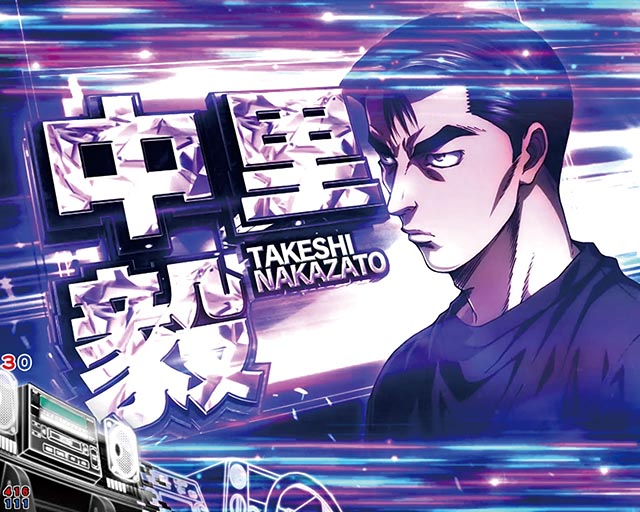 ぱちんこ・頭文字D2nd・バトルリーチ