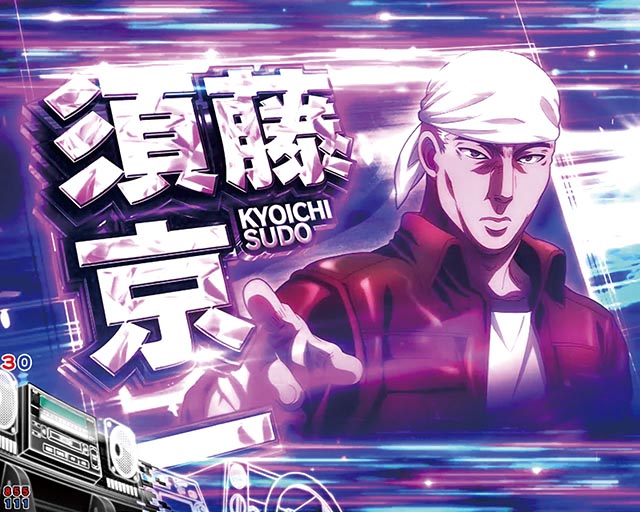 ぱちんこ・頭文字D2nd・バトルリーチ