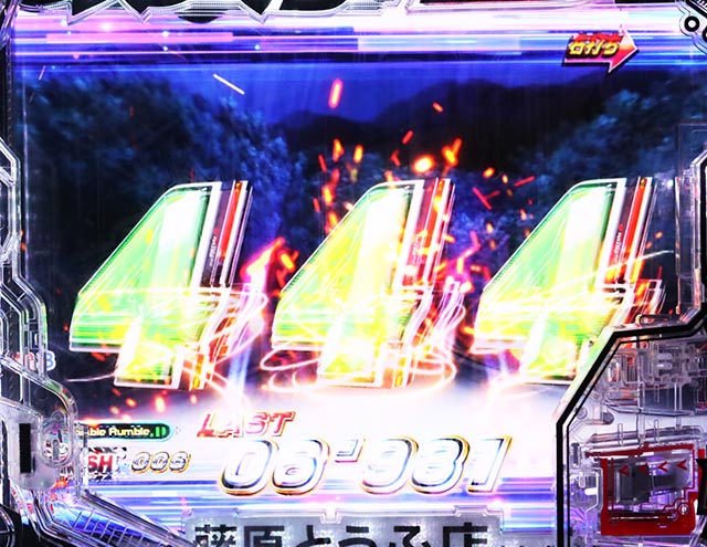 ぱちんこ・頭文字D2nd・ダウンヒルRUSH