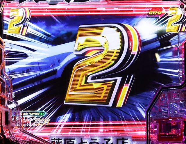 ぱちんこ・頭文字D2nd・［最速ダウンヒルRUSH］ドリフトMODE