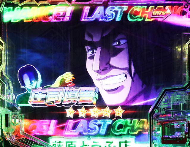 ぱちんこ・頭文字D2nd・［最速ダウンヒルRUSH］MODE共通