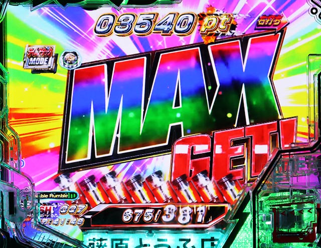 ぱちんこ・頭文字D2nd・RUSH中・大当りの種類