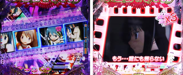 ぱちんこ・魔法少女まどかマギカ3（まどマギ3）・リーチ前予告