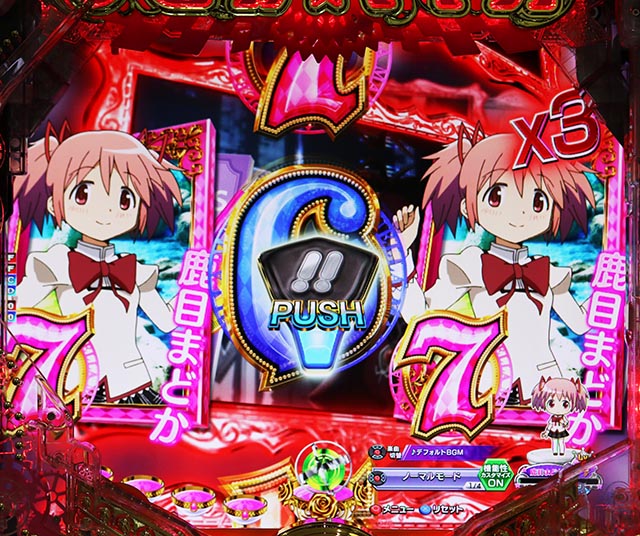 ぱちんこ・魔法少女まどかマギカ3（まどマギ3）・リーチ後予告