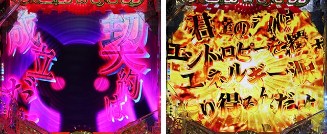 ぱちんこ・魔法少女まどかマギカ3（まどマギ3）・リーチ後予告