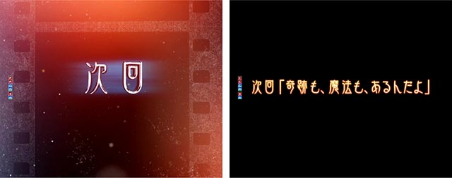 ぱちんこ・魔法少女まどかマギカ3（まどマギ3）・リーチ後予告