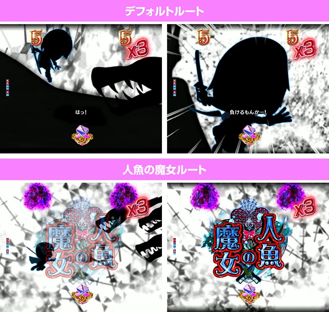 ぱちんこ・魔法少女まどかマギカ3（まどマギ3）・使い魔バトルSPリーチ