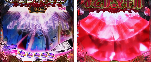 ぱちんこ・魔法少女まどかマギカ3（まどマギ3）・［マギカRUSH］先読み予告