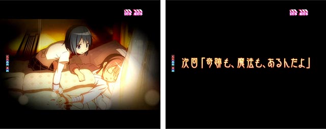 ぱちんこ・魔法少女まどかマギカ3（まどマギ3）・［マギカRUSH］変動中予告