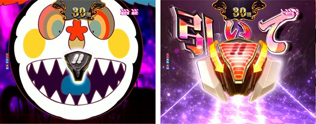 ぱちんこ・魔法少女まどかマギカ3（まどマギ3）・［マギカRUSH］変動中予告