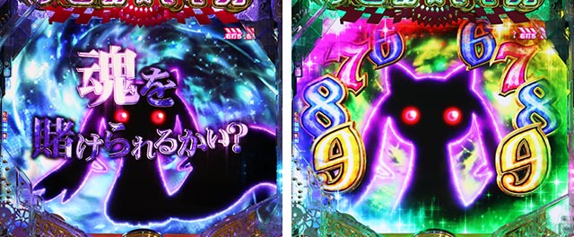 ぱちんこ・魔法少女まどかマギカ3（まどマギ3）・［マギカRUSH］主要演出