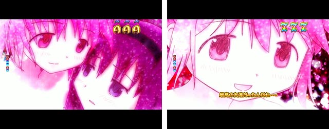 ぱちんこ・魔法少女まどかマギカ3（まどマギ3）・［マギカRUSH］主要演出