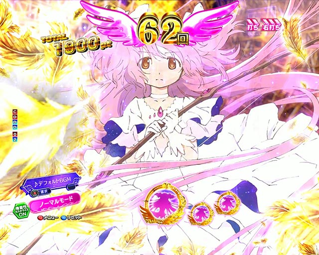 ぱちんこ・魔法少女まどかマギカ3（まどマギ3）・［アルティメット超RUSH］先読み予告