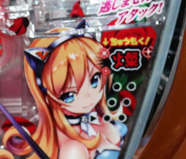 ぱちんこ・クイーンズブレイド4UNLIMITED・先読み予告（その他）