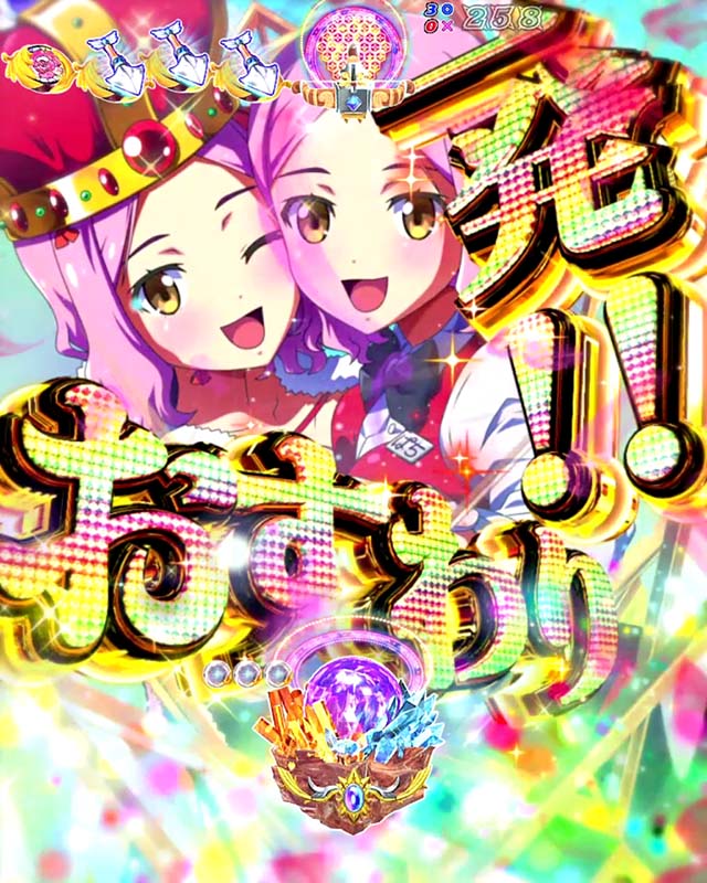 ぱちんこ・クイーンズブレイド4UNLIMITED・変動開始時予告