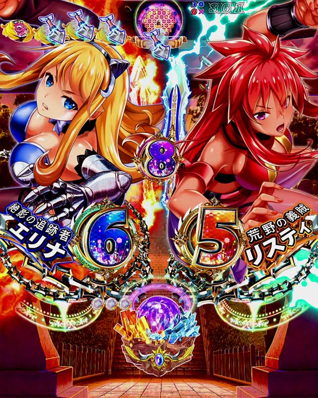 ぱちんこ・クイーンズブレイド4UNLIMITED・変動開始時予告